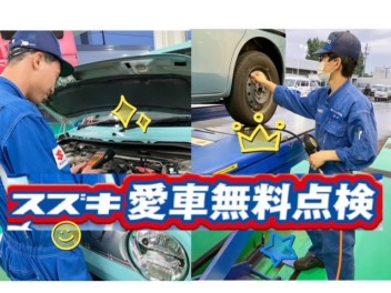 車を替えるなら今！？